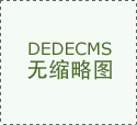 屋顶不只做为立面、墙体、悬臂